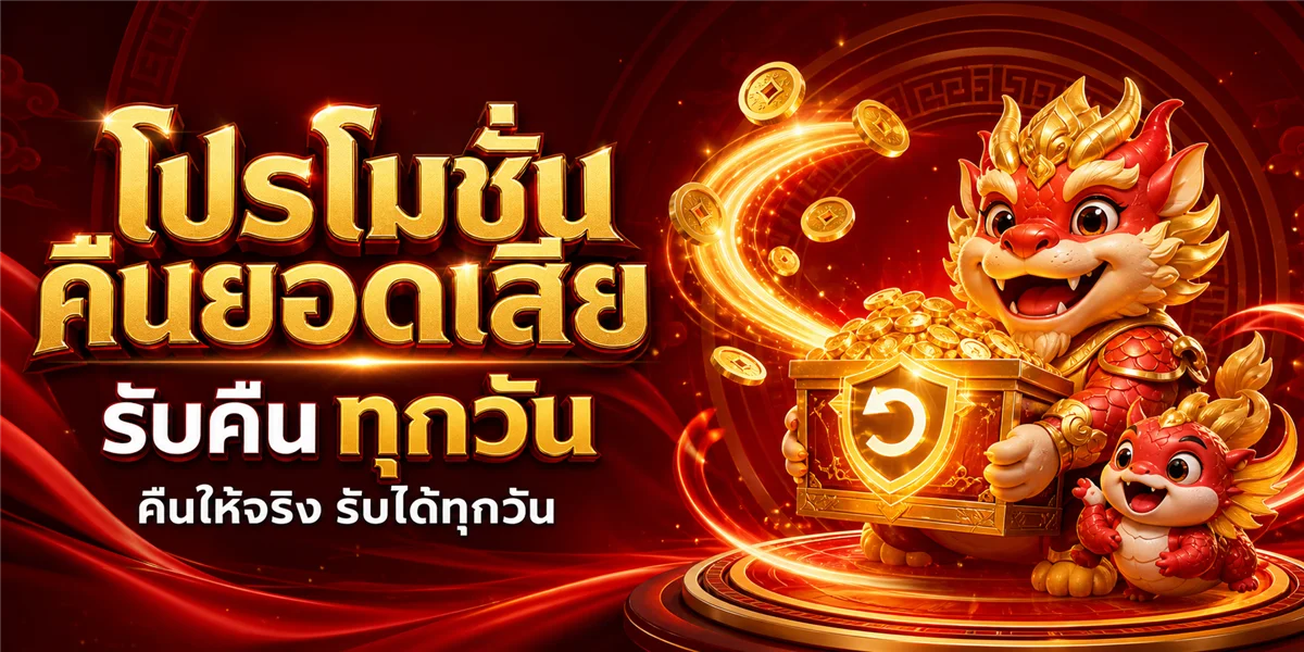 T83 เว็บตรงสล็อตและคาสิโนออนไลน์ ฝากถอนออโต้ 24 ชั่วโมง