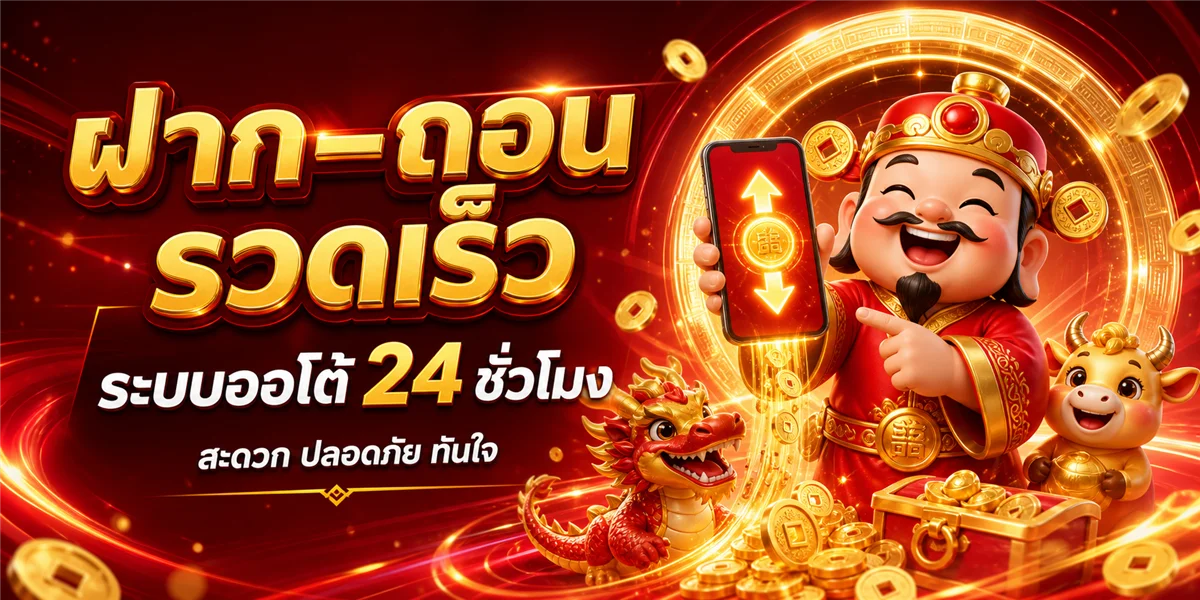T83 ทางเข้าเว็บตรง สล็อต คาสิโน ฝากถอนออโต้ 24 ชม.