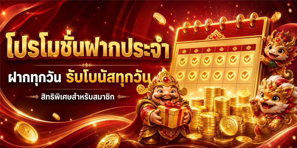 สล็อตออนไลน์ T83 รวมค่ายเกมชั้นนำครบทุกค่าย